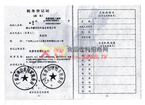 ����(w��)��ӛ�C