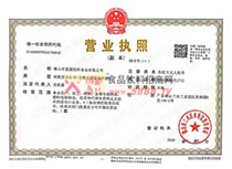 �I(y��ng)�I(y��)��(zh��)��