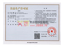 ȫ��(gu��)���I(y��)�a(ch��n)Ʒ���a(ch��n)�S���C