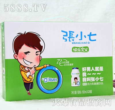 ��С�������100mLx28�а������