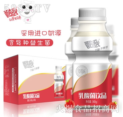 �����������ݮζ340g