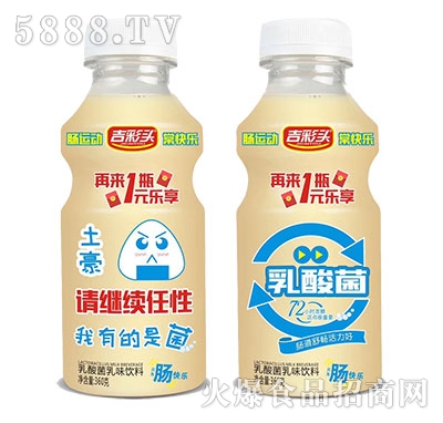 �����^�����360ml����