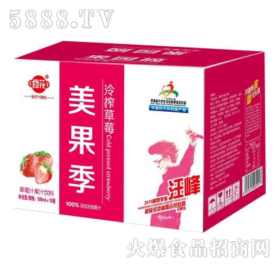 �޻���������ݮ֭500mlX15