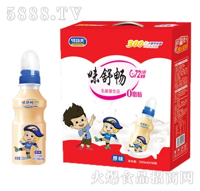 ζ���������200ml��ƿ���b