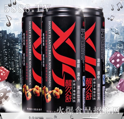 �Ѿ����ח���ֲ���Ʒ��ƿ�ӣ�