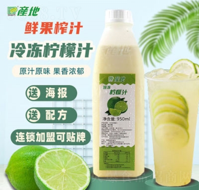 �r�љ���֭950ml