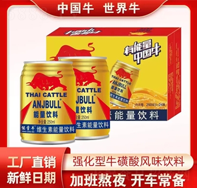 ����ţ�S����������Ϗ�(qi��ng)����ţ�����L(f��ng)ζ���250����X24ƿ