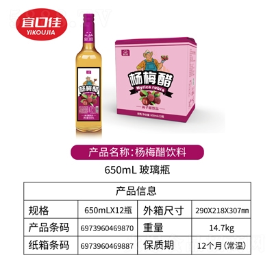 �˿ڼѹ����Ʒ÷�Ӵ��Ʒ650ml