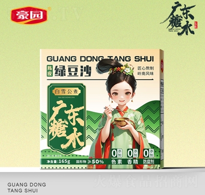 ���@�Ƥ�G��ɳ�V�|��ˮ165g