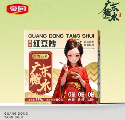 ���@�Ƥ�t��ɳ�V�|��ˮ165g