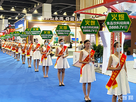 ����ȫʳչ��ʳƷ�W(w��ng)�@�G��(l��i)�u���n���L(f��ng)�ɣ���ȫ��(ch��ng)��