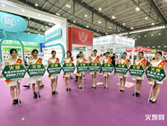 2023�в����L(zh��ng)ɳ����Ʒ���չ�[��(hu��)