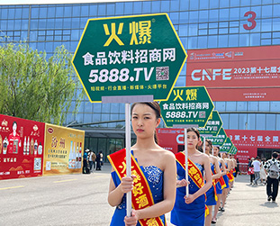 �𱬾W(w��ng)��Ů�Y�x�����(du��)����2023��17��ȫ��(gu��)ʳƷ���[��(hu��)(��(j��)��)��