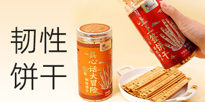 �����мѵ���ʳƷ���޹�˾