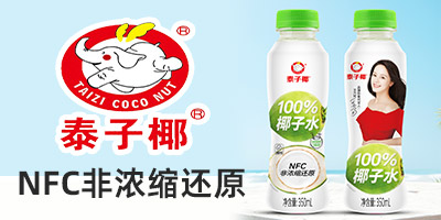 �V�|̩��ҬʳƷ���޹�˾