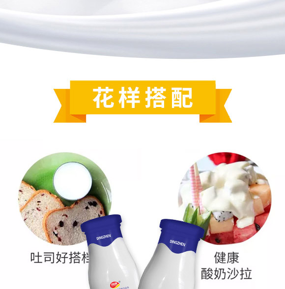 �������ʳƷ���޹�˾-�����_04