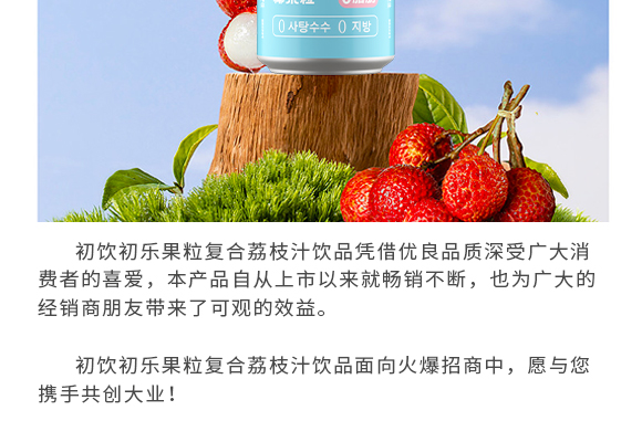 �����-��֦-�a(ch��n)Ʒ����_02