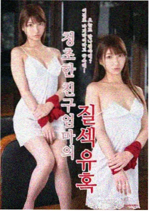 狂飙 国产剧 2023 徐纪周