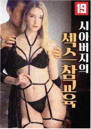 隐秘的角落 国产剧 2020 辛爽
