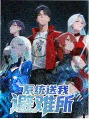 王牌对王牌 综艺 2025 吴彤