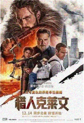 封神第二部 电影 2026 乌尔善